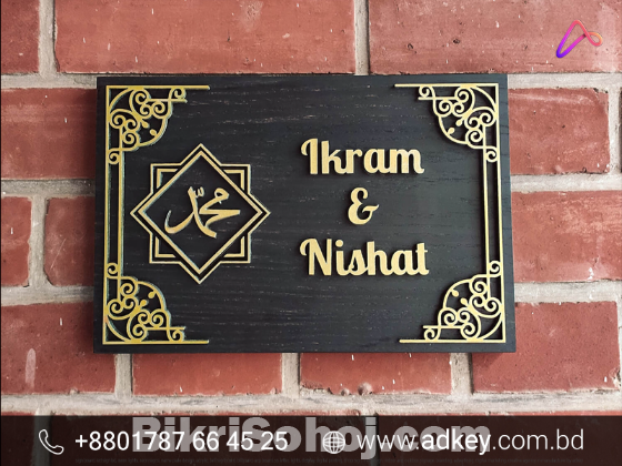 Black Wood Name plate Advertising in Dhaka BD